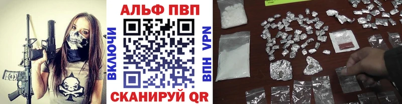 нарко площадка клад  KRAKEN ТОР  Первоуральск  APVP СК КРИС 