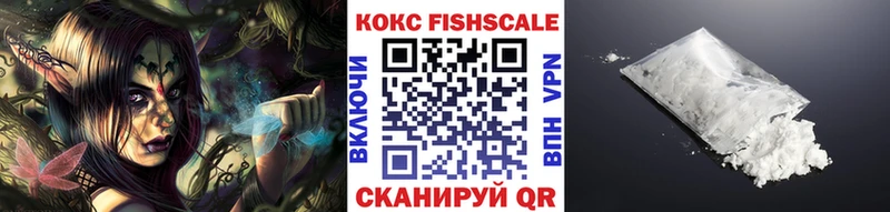 КОКАИН VHQ  купить закладку  Первоуральск 
