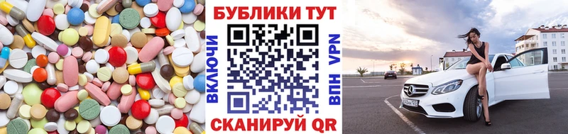 KRAKEN рабочий сайт  Первоуральск  ЭКСТАЗИ таблы  цены наркотик 