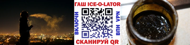 ГАШ индика сатива  мега ONION  Первоуральск 