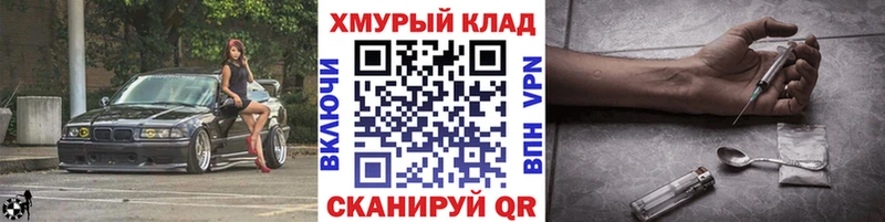 где можно купить   Первоуральск  blacksprut ссылки  ГЕРОИН VHQ 