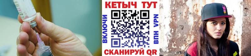 КЕТАМИН VHQ  Первоуральск 