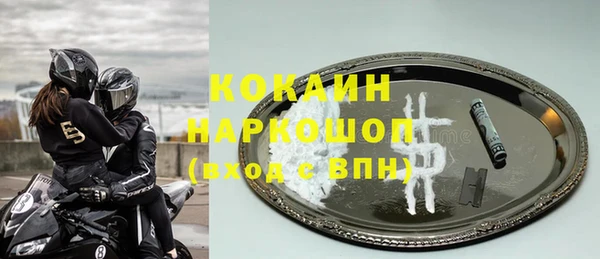 кокаин премиум Киреевск
