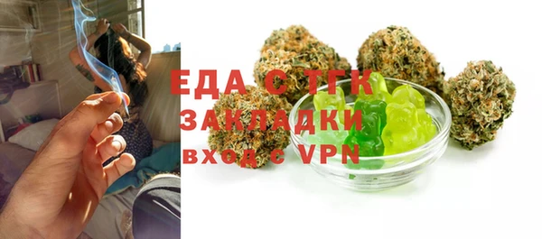 MDMA Кинешма