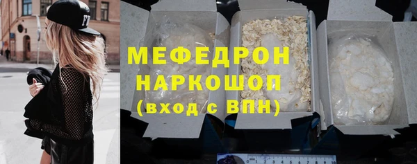 MDMA Кинешма