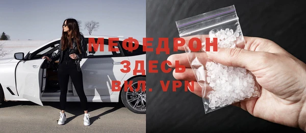 молекула духа Киренск