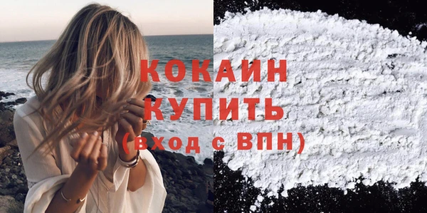 кокаин премиум Киреевск