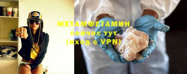 молекула духа Киренск