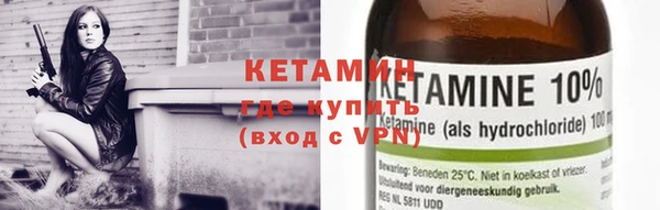 MDMA Кинешма