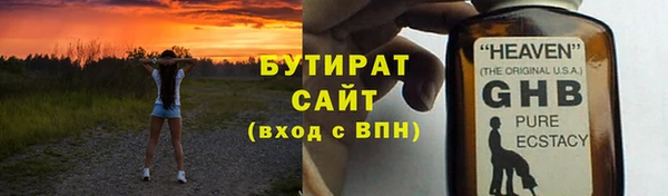 кокаин премиум Киреевск