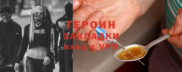 MDMA Кинешма