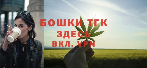 кокаин премиум Киреевск