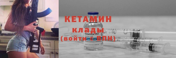 кокаин премиум Киреевск