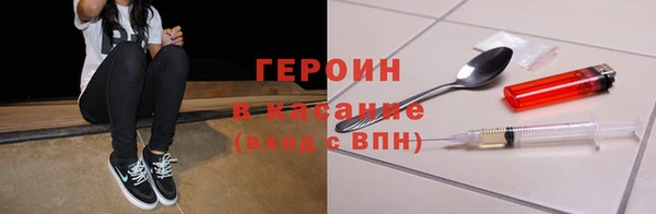 кокаин премиум Киреевск