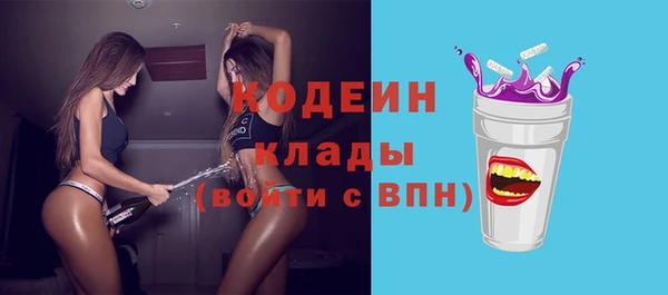 кокаин премиум Киреевск