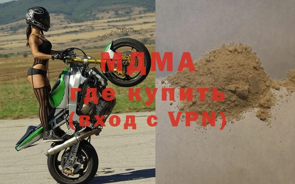 молекула духа Киренск