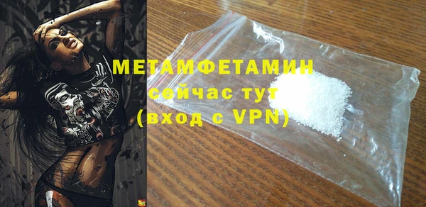 MDMA Кинешма