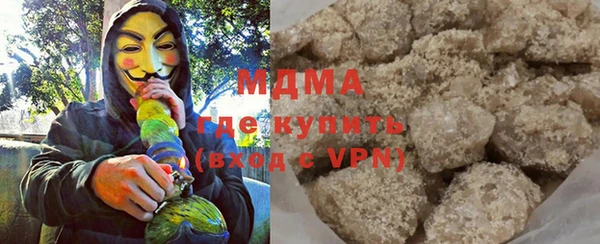 мефедрон VHQ Коряжма