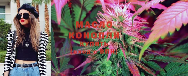 MDMA Кинешма