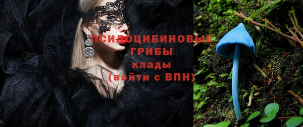 кокаин премиум Киреевск