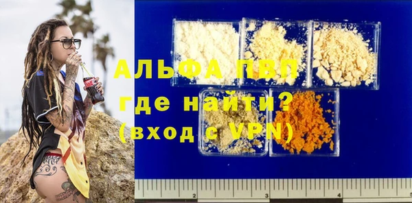 бутик Корсаков