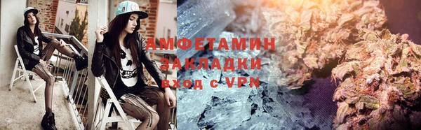 молекула духа Киренск