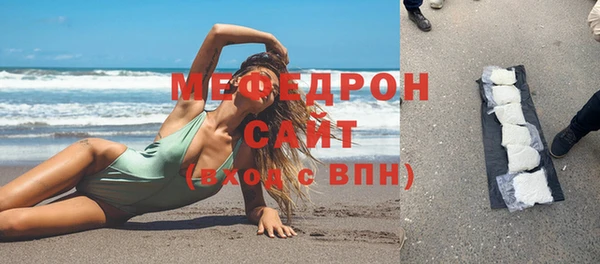 молекула духа Киренск