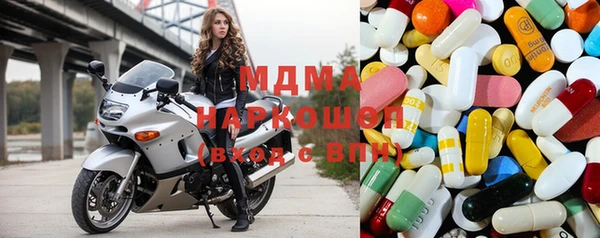 MDMA Кинешма
