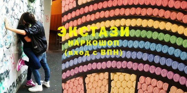 молекула духа Киренск