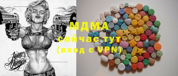 MDMA Кинешма