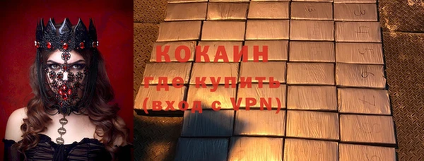кокаин премиум Киреевск