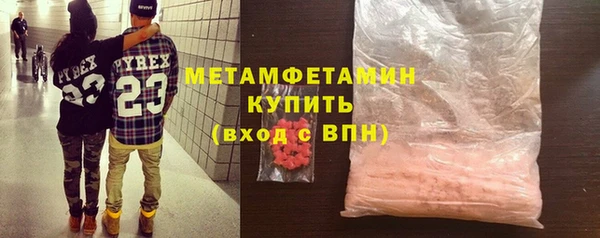 молекула духа Киренск