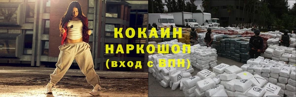 MDMA Кинешма