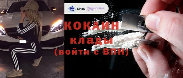 кокаин премиум Киреевск