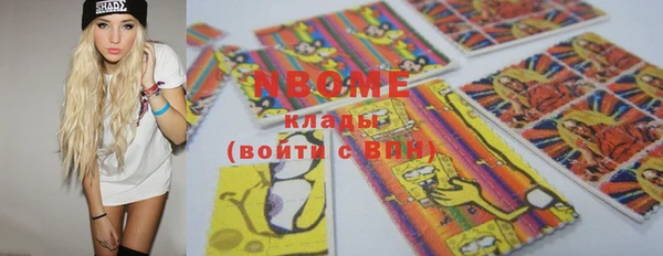 кокаин премиум Киреевск
