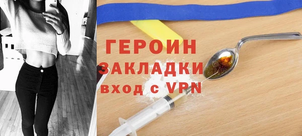 MDMA Кинешма