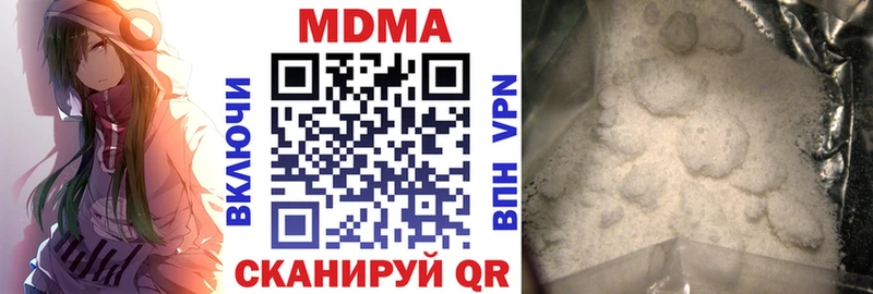 МДМА VHQ  Первоуральск 
