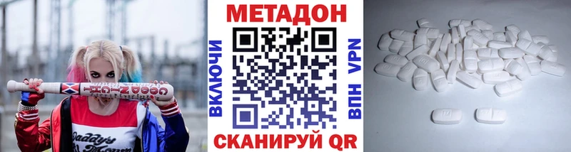 МЕТАДОН кристалл  shop телеграм  Первоуральск 