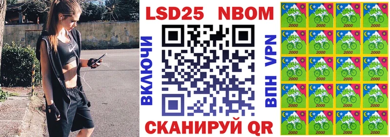 Наркотические марки 1500мкг  наркота  Первоуральск 