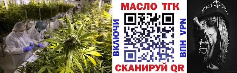 Дистиллят ТГК гашишное масло  наркотики  Первоуральск 