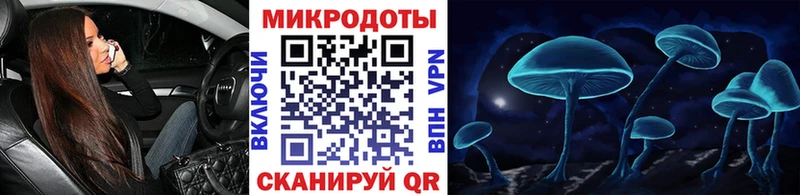 Псилоцибиновые грибы мухоморы  гидра сайт  Первоуральск 